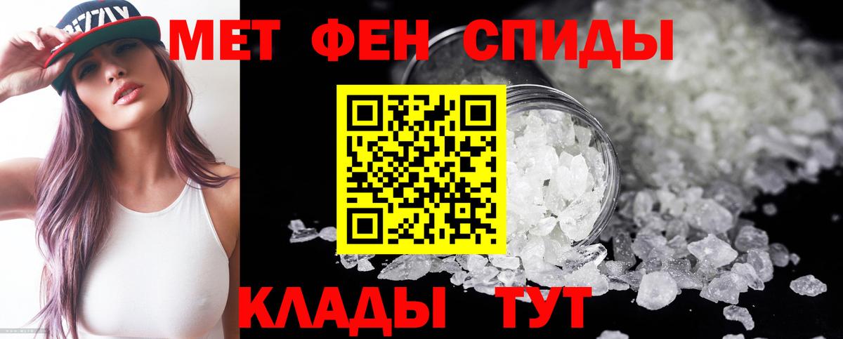 Гагарин  АМФЕТАМИН Розовый  АМФ  Вход с VPN 