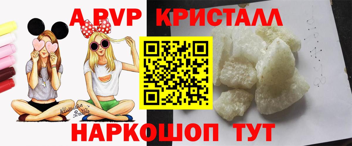 Альфа ПВП СК КРИС  Вход с VPN  Alpha PVP  APVP СК  Гагарин  A PVP СК 