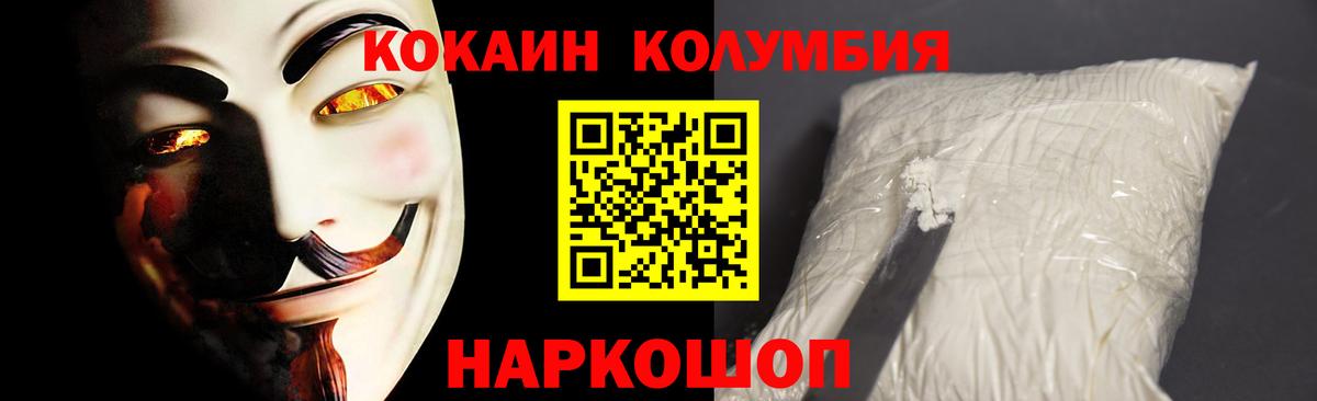 КОКАИН Эквадор Гагарин