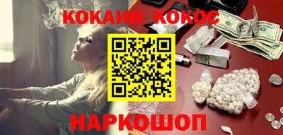мяу мяу мука Кумертау