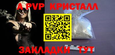 мяу мяу кристалл Кулебаки
