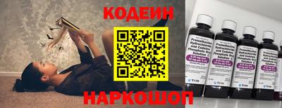 мяу мяу кристалл Кулебаки