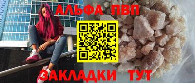 мяу мяу кристалл Кулебаки