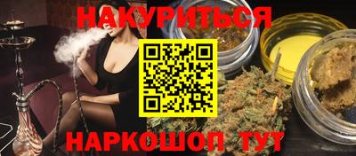 мяу мяу мука Кумертау