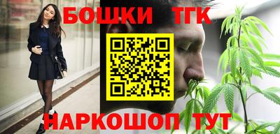 каннабис Кунгур