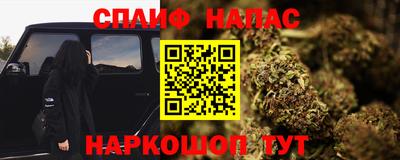 мяу мяу мука Кумертау