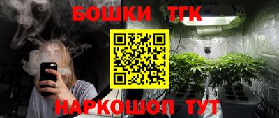мяу мяу кристалл Кулебаки