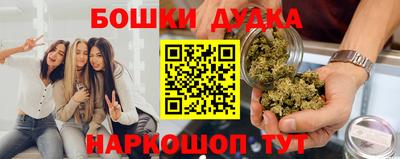 каннабис Кунгур
