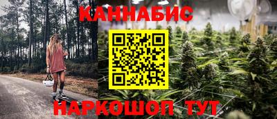 каннабис Кунгур