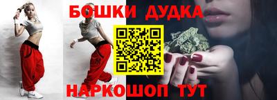 каннабис Кунгур