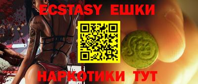 каннабис Кунгур