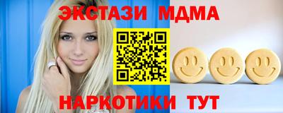 мяу мяу кристалл Кулебаки