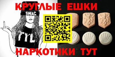 мяу мяу кристалл Кулебаки