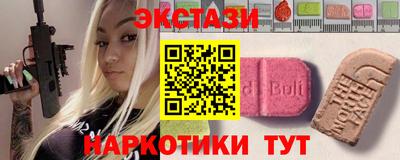 каннабис Кунгур