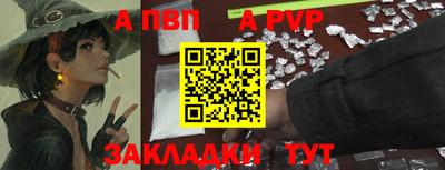 мяу мяу кристалл Кулебаки