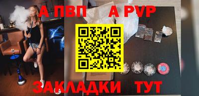 мяу мяу кристалл Кулебаки
