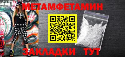 мяу мяу кристалл Кулебаки