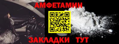 мяу мяу мука Кумертау