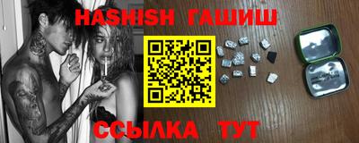 мяу мяу кристалл Кулебаки