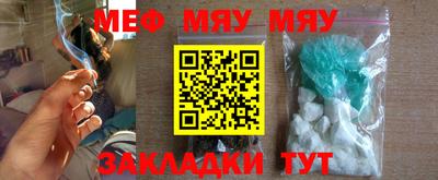 каннабис Кунгур