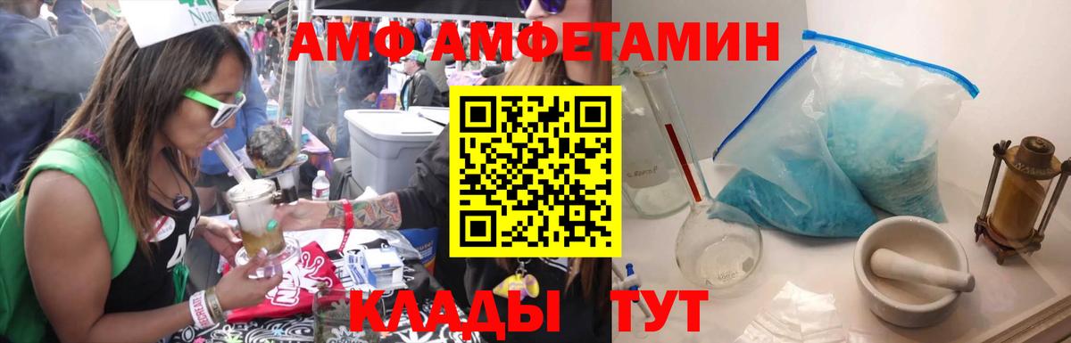 Первитин Декстрометамфетамин 99.9% Гагарин