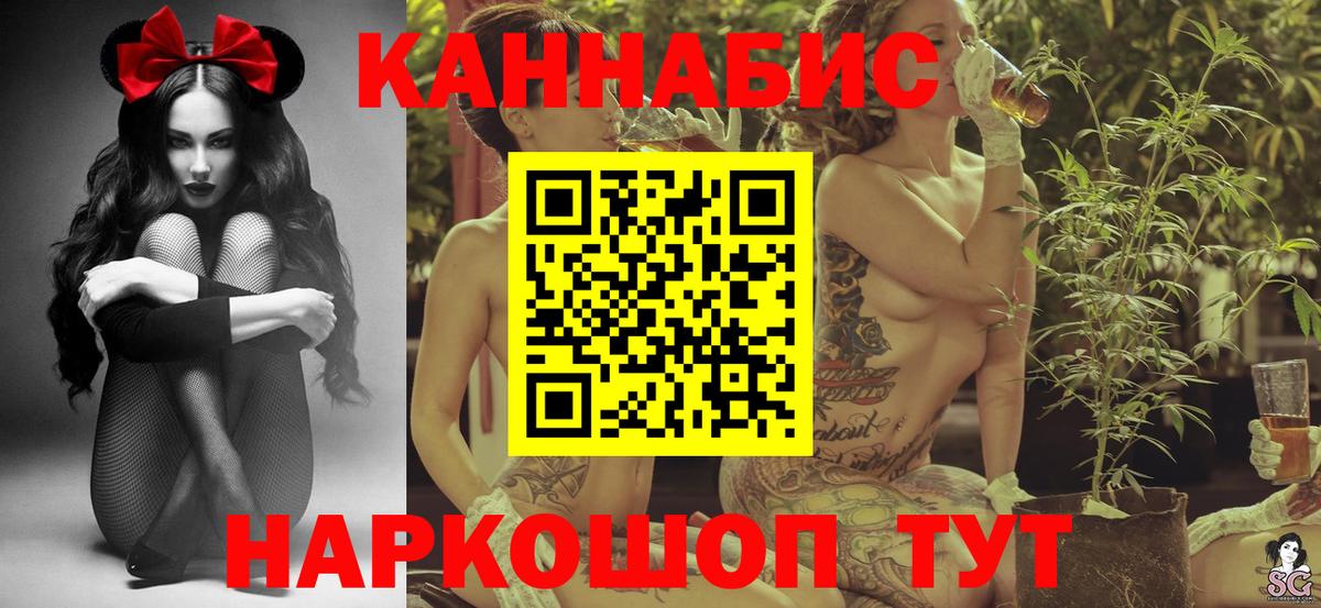 Бошки марихуана THC 21% Гагарин